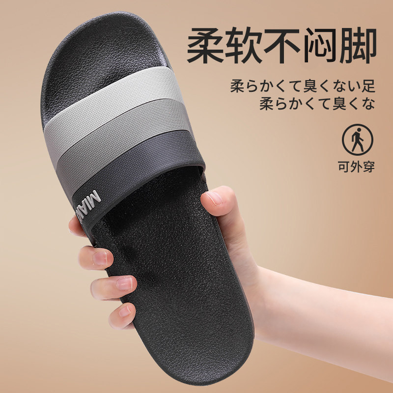 利达妮拖鞋男款夏季外穿大码防滑图片