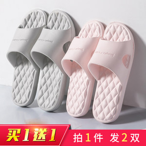 利达妮 2双装拖鞋女款室内家居防滑防臭家用情侣浴室洗澡凉拖鞋夏