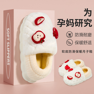 月子鞋秋冬季2026新款1月室内家居12月份孕产妇厚底包跟棉拖鞋冬