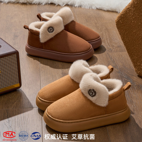抗菌棉拖鞋女保暖包跟外穿雪地靴