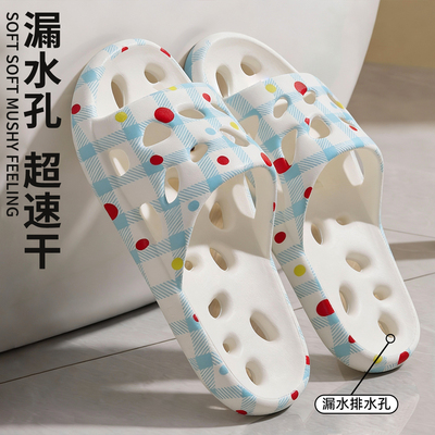 浴室拖鞋女款家居室内2025新款洗澡漏水防滑防臭卫生间eva凉拖夏
