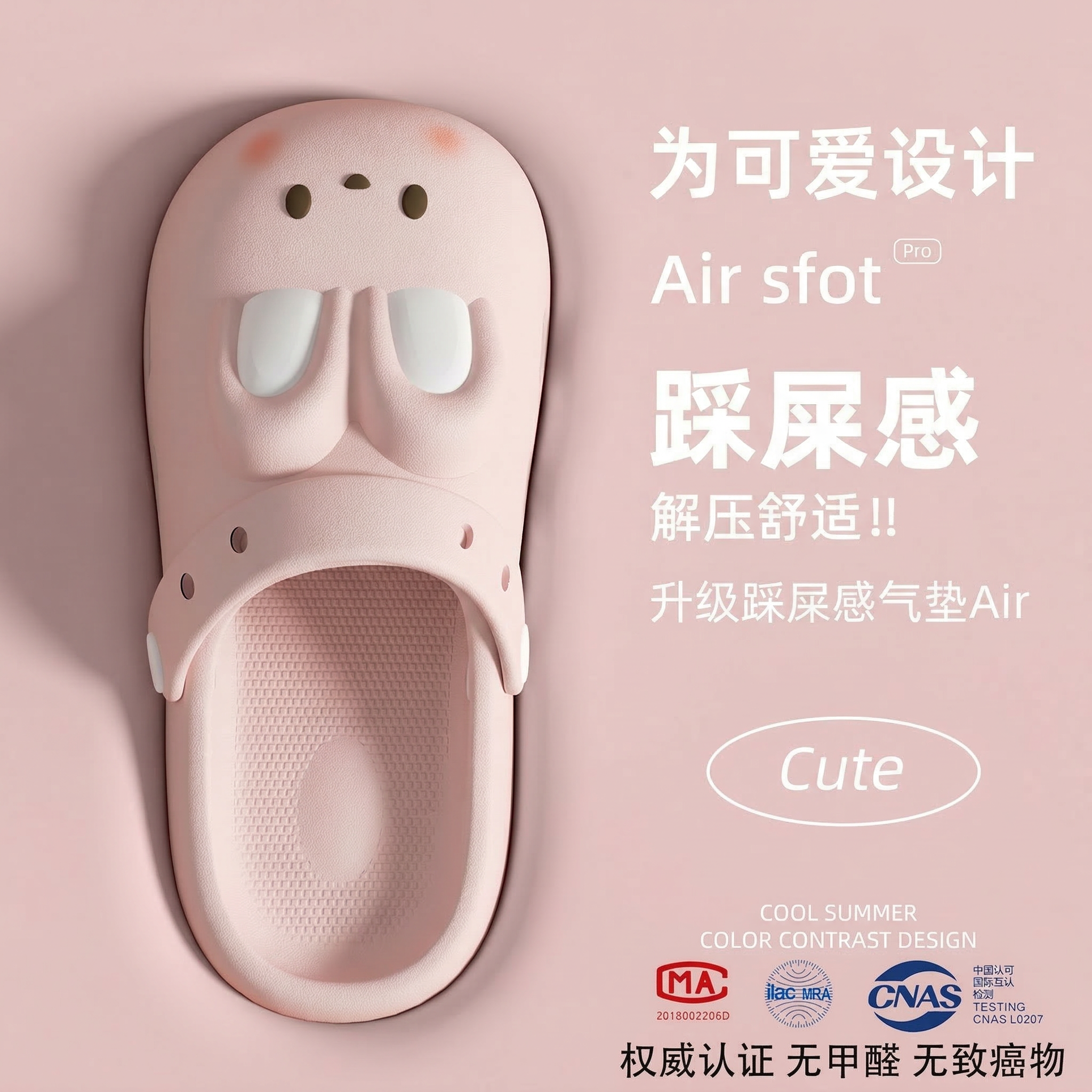 利达妮洞洞鞋女款2026新款夏外穿沙滩防滑踩屎感可爱包头拖鞋女士