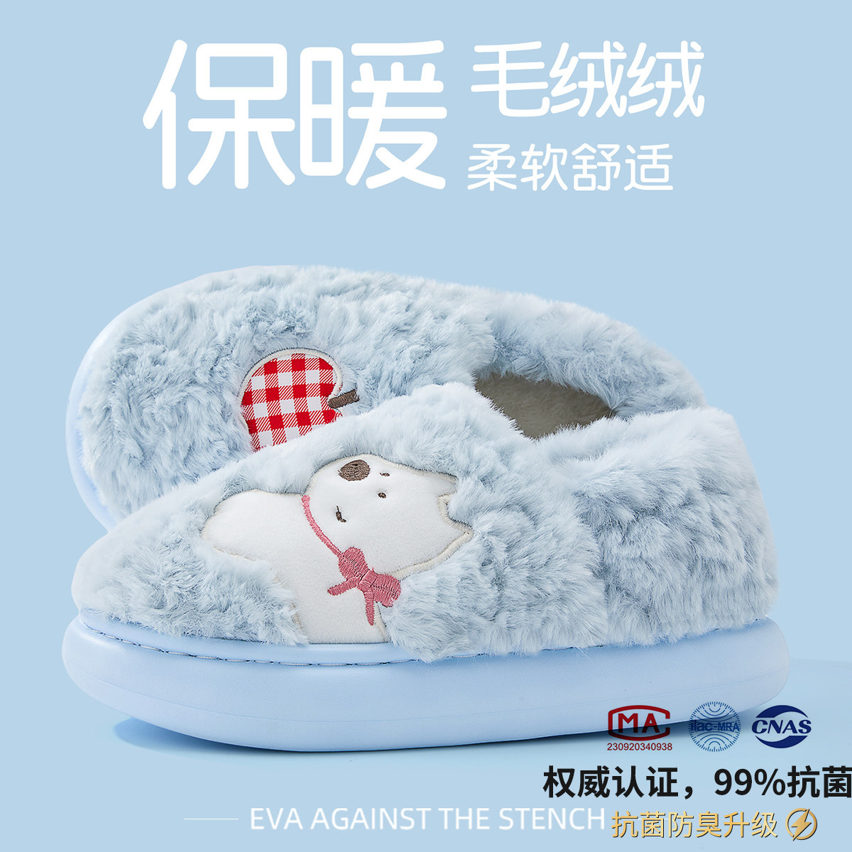 抗菌棉拖鞋女秋冬包跟防滑防臭毛绒保暖厚底可爱情侣棉鞋冬季外穿,居家布艺,居家棉拖/棉鞋,淘宝优惠券,粉丝福利购,淘宝优惠卷