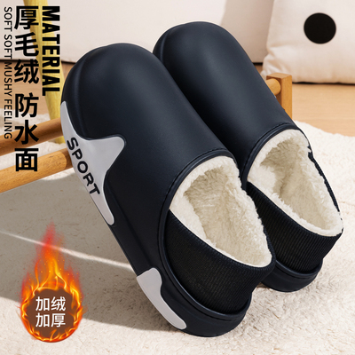 防水棉拖鞋男款冬季2025新款室内居家用保暖防滑包跟冬天棉鞋外穿