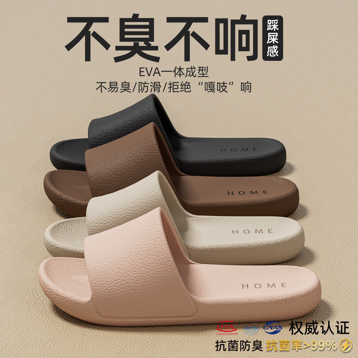 轻奢荔木家居拖鞋女静音防滑防臭图片