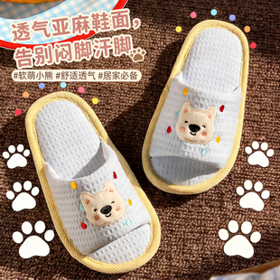 亲子儿童亚麻拖鞋女童2026新款春夏季室内家居大童棉麻布女孩拖鞋