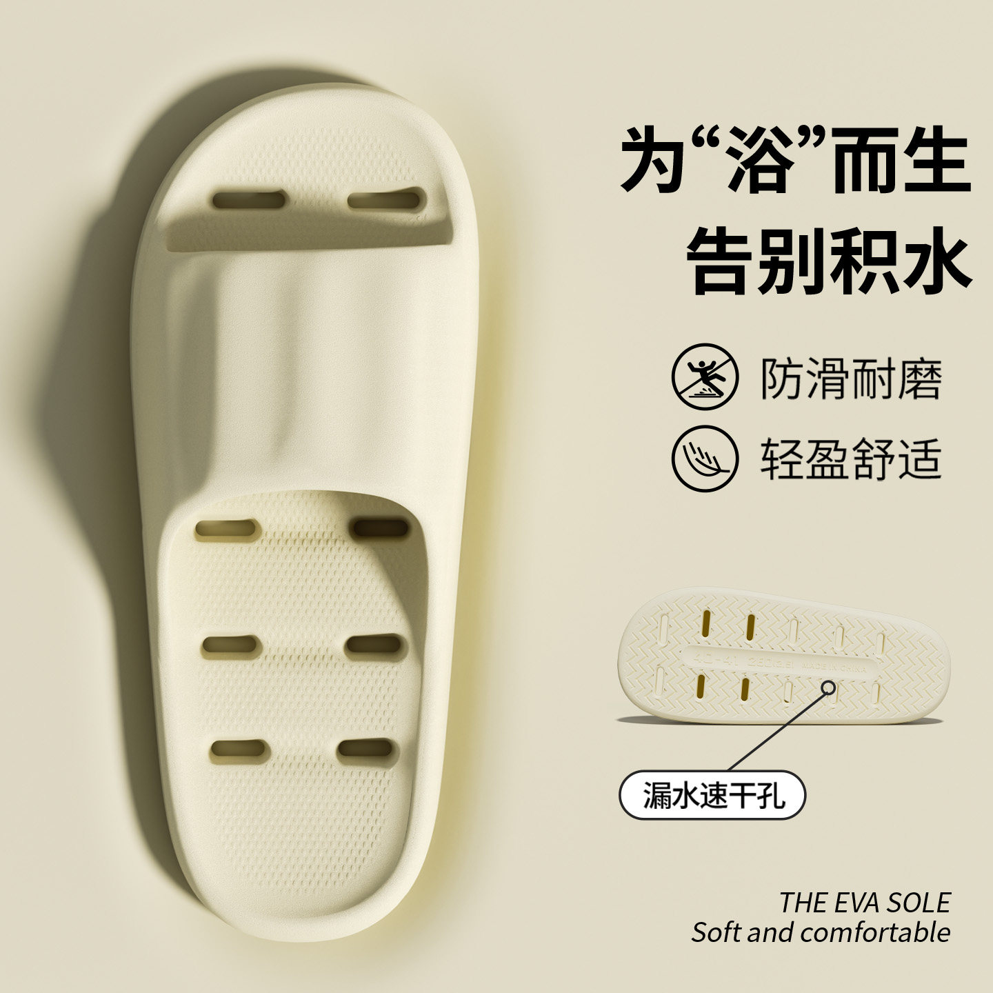 利达妮浴室洗澡拖鞋女室内防滑卫生间专用漏水镂空静音洞洞凉拖男