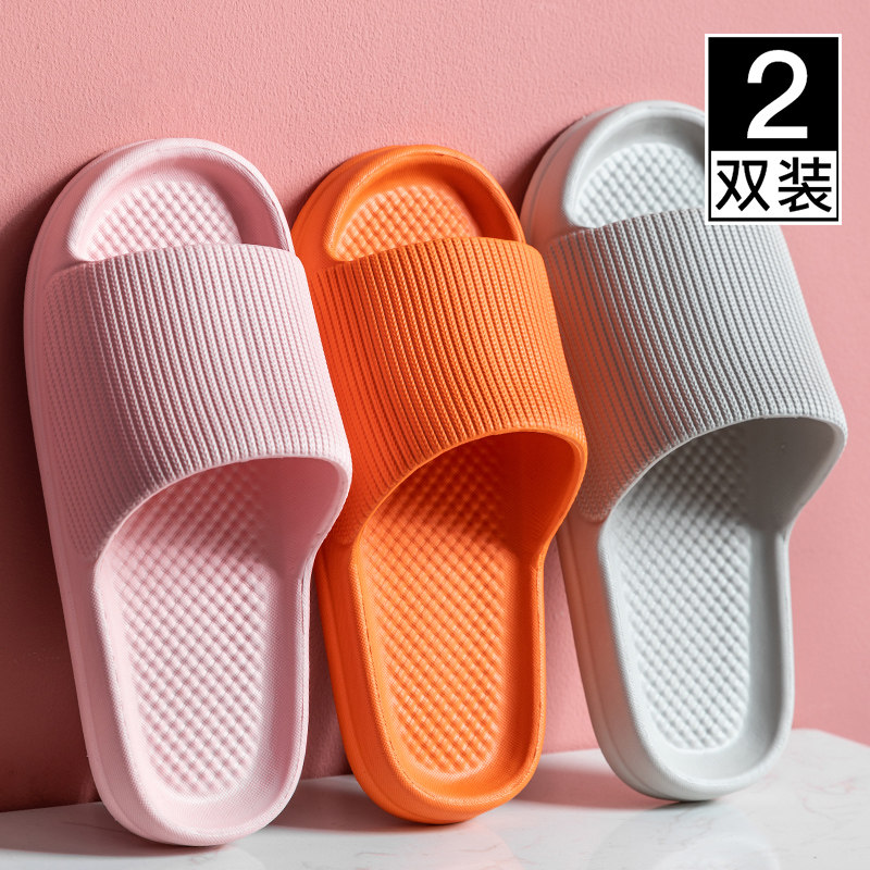 踩屎感凉拖鞋女夏季居家居室内浴室洗澡静音防滑男士eva家用拖鞋,居家布艺,居家凉拖/凉鞋,淘宝优惠券,粉丝福利购,淘宝优惠卷