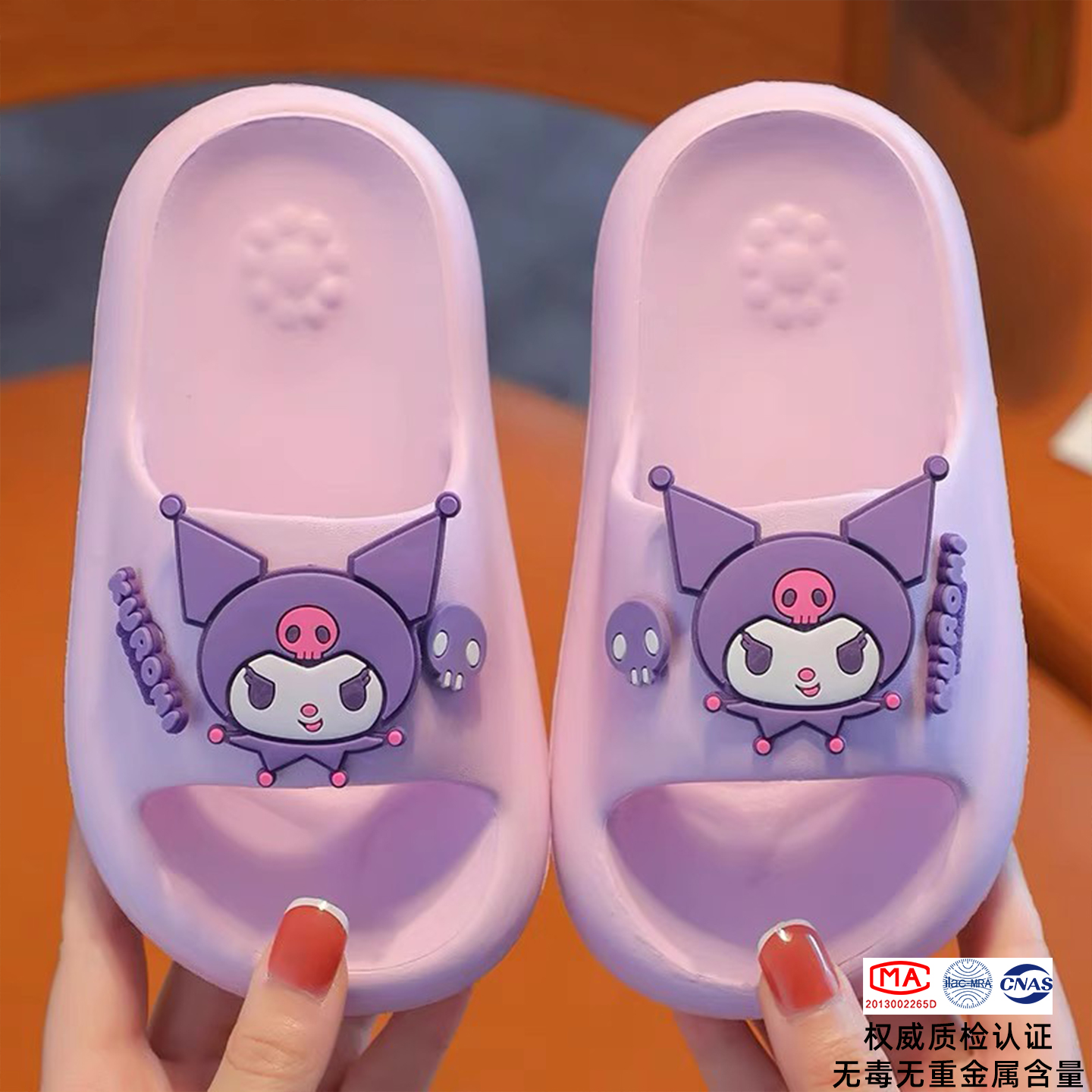 三丽鸥正版授权儿童凉拖鞋