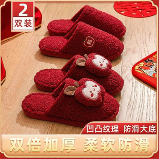 红色拖鞋结婚一对冬季喜庆新婚礼新娘陪嫁高级轻奢晨袍棉拖鞋婚鞋