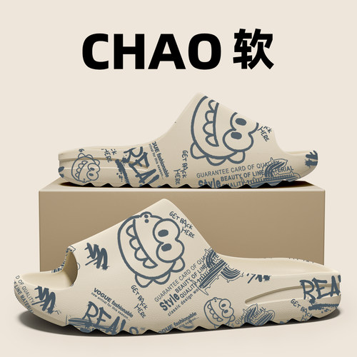 卡通小恐龙印花踩屎感情侣凉拖鞋