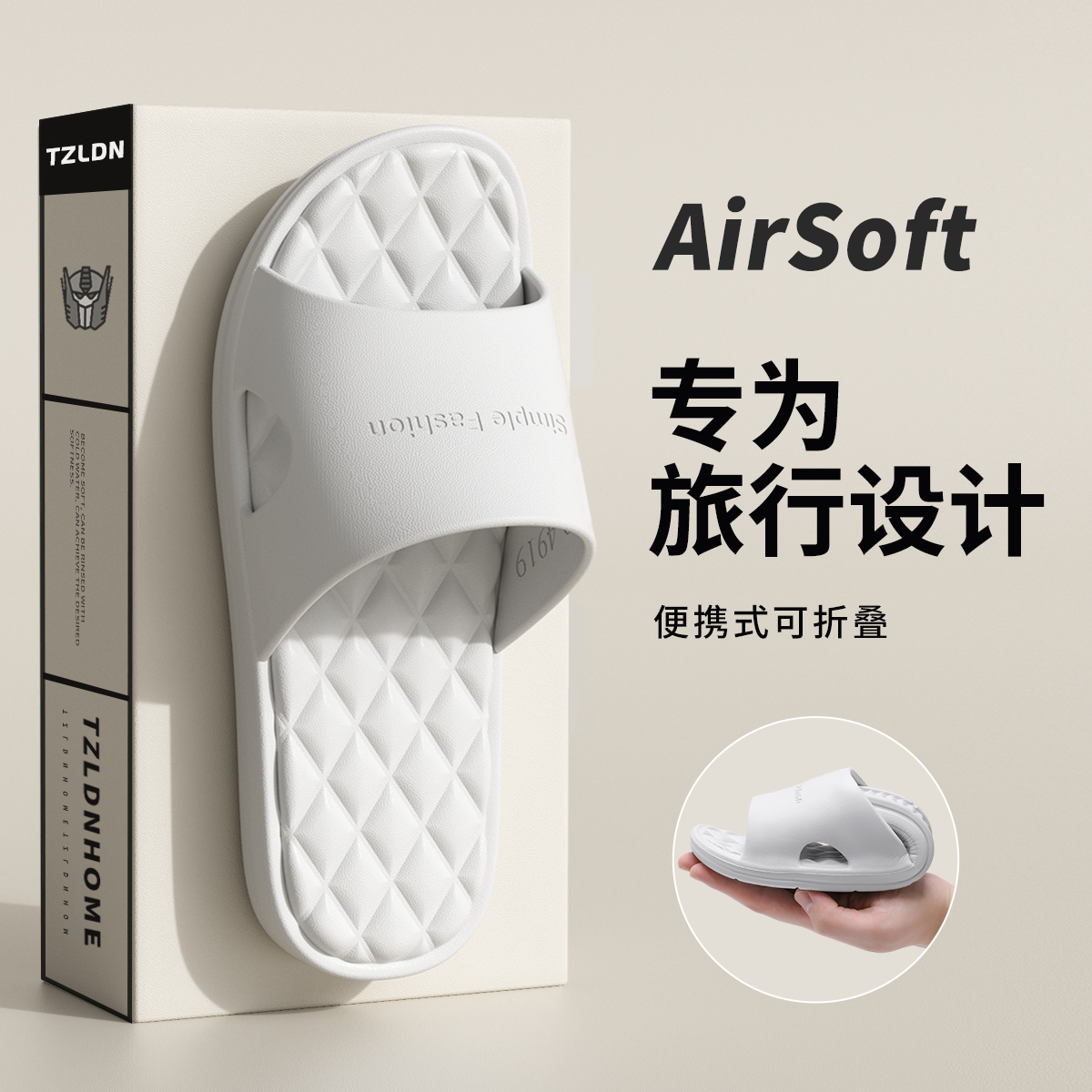 折叠拖鞋女夏季沙滩便携可洗澡