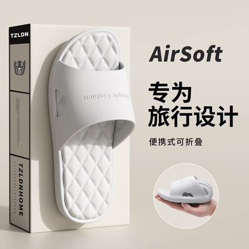 折叠拖鞋女夏季沙滩便携可洗澡