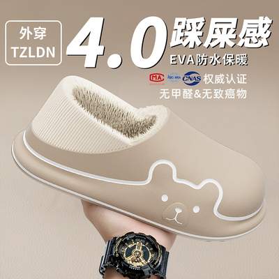 防水棉拖鞋男款冬天2025新款室内家居情侣包跟毛绒棉鞋女士秋冬季