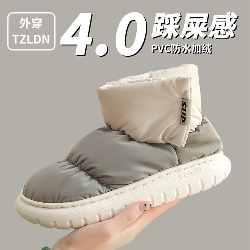 利达妮防水棉拖鞋男冬加绒保暖包跟防滑保暖雪地靴高帮棉鞋女外穿