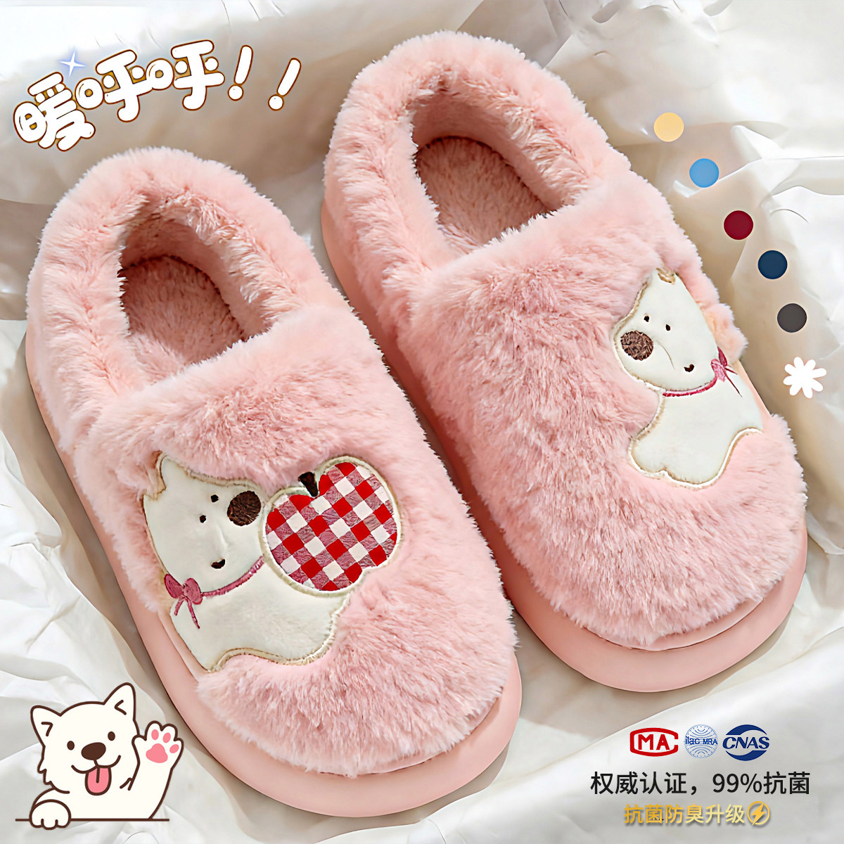 抗菌棉拖鞋女款2026新款冬室内家居全包跟保暖情侣毛绒棉鞋男外穿