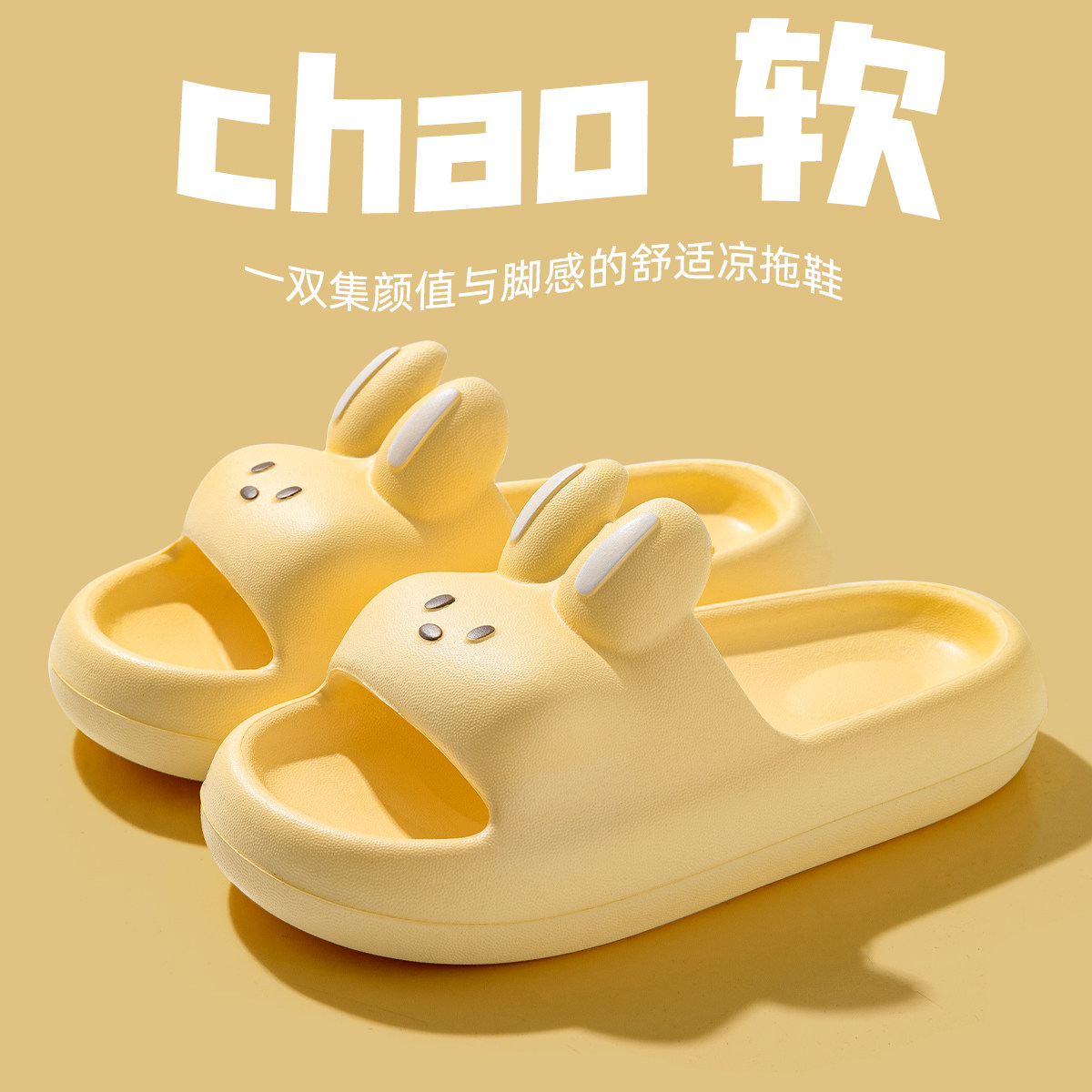 可爱儿童拖鞋女2026新款室内家居防滑耐磨踩屎感eva凉拖鞋男童夏