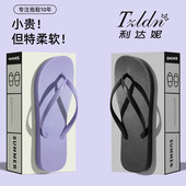 人字拖女士2026新款 户外 女款 夏季 夹脚外穿防滑耐磨情侣沙滩凉拖鞋