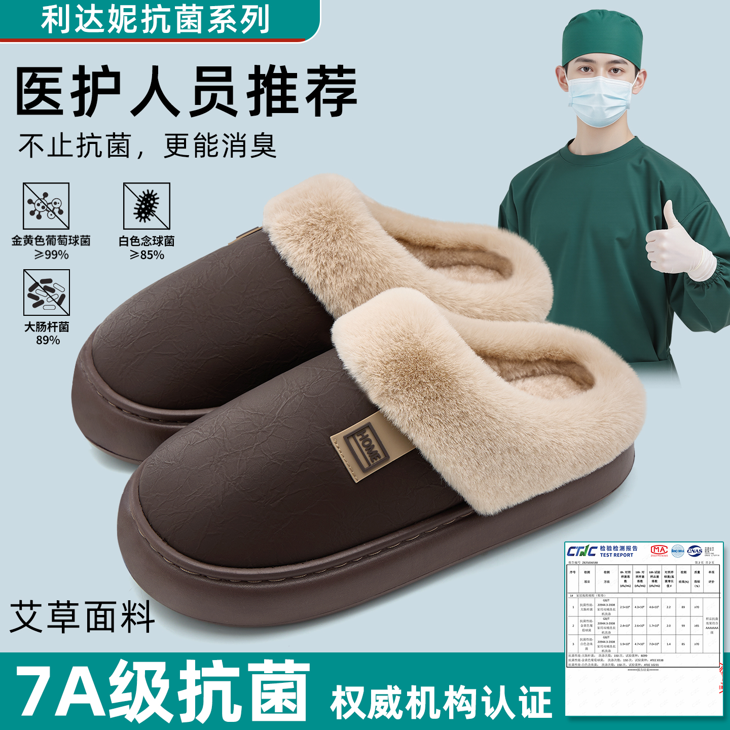 棉拖鞋防水防滑情侣拖鞋男秋冬季