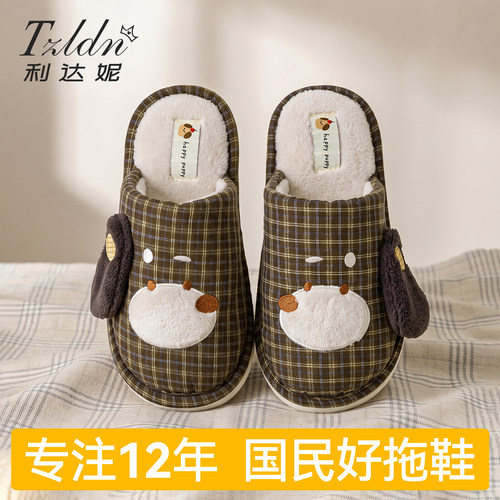 利达妮儿童棉拖鞋男童女童新款冬