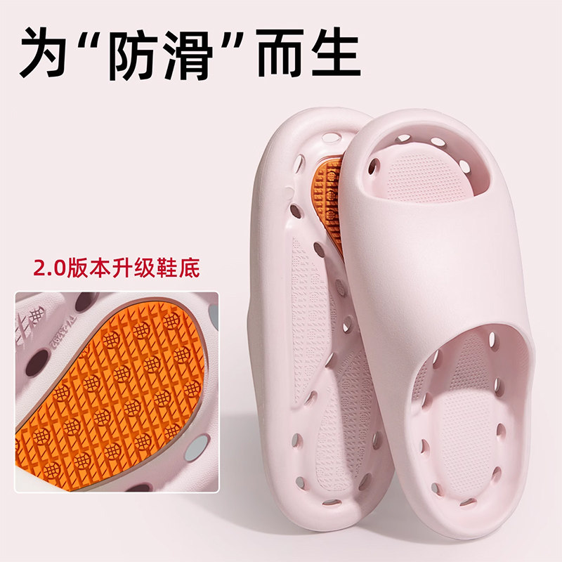 孕妇防滑拖鞋女士夏季家居室内2025新款防臭洗澡专用漏水浴室拖鞋,居家布艺,居家凉拖/凉鞋,淘宝优惠券,粉丝福利购,淘宝优惠卷