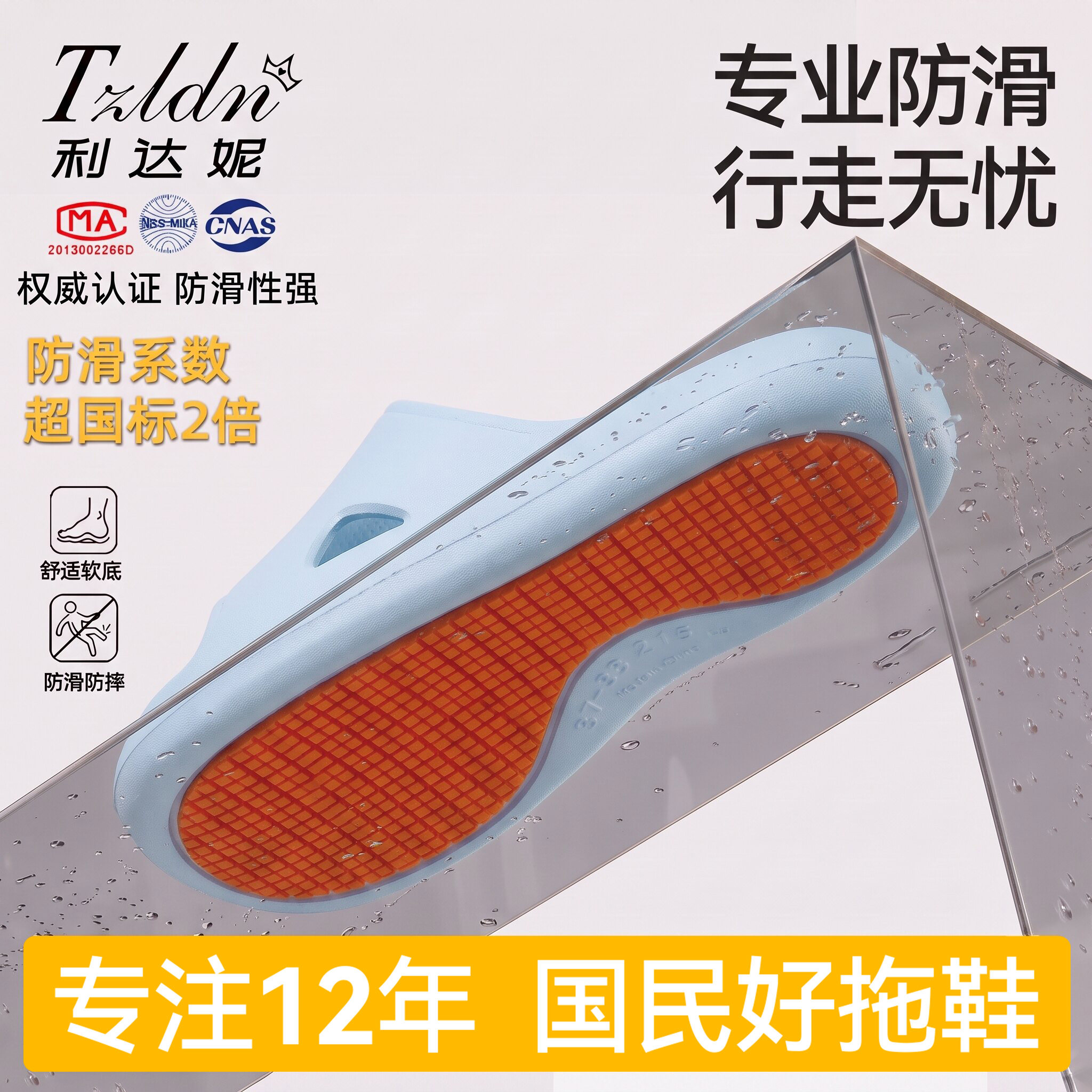儿童拖鞋男童防滑夏季新款浴室洗澡游泳专用青少年足弓凉拖鞋男孩图片
