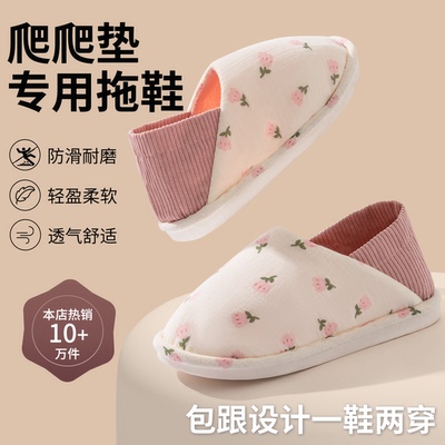 新款爬爬垫专用鞋全包大人