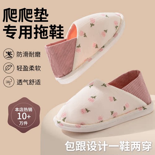 新款爬爬垫专用鞋全包大人
