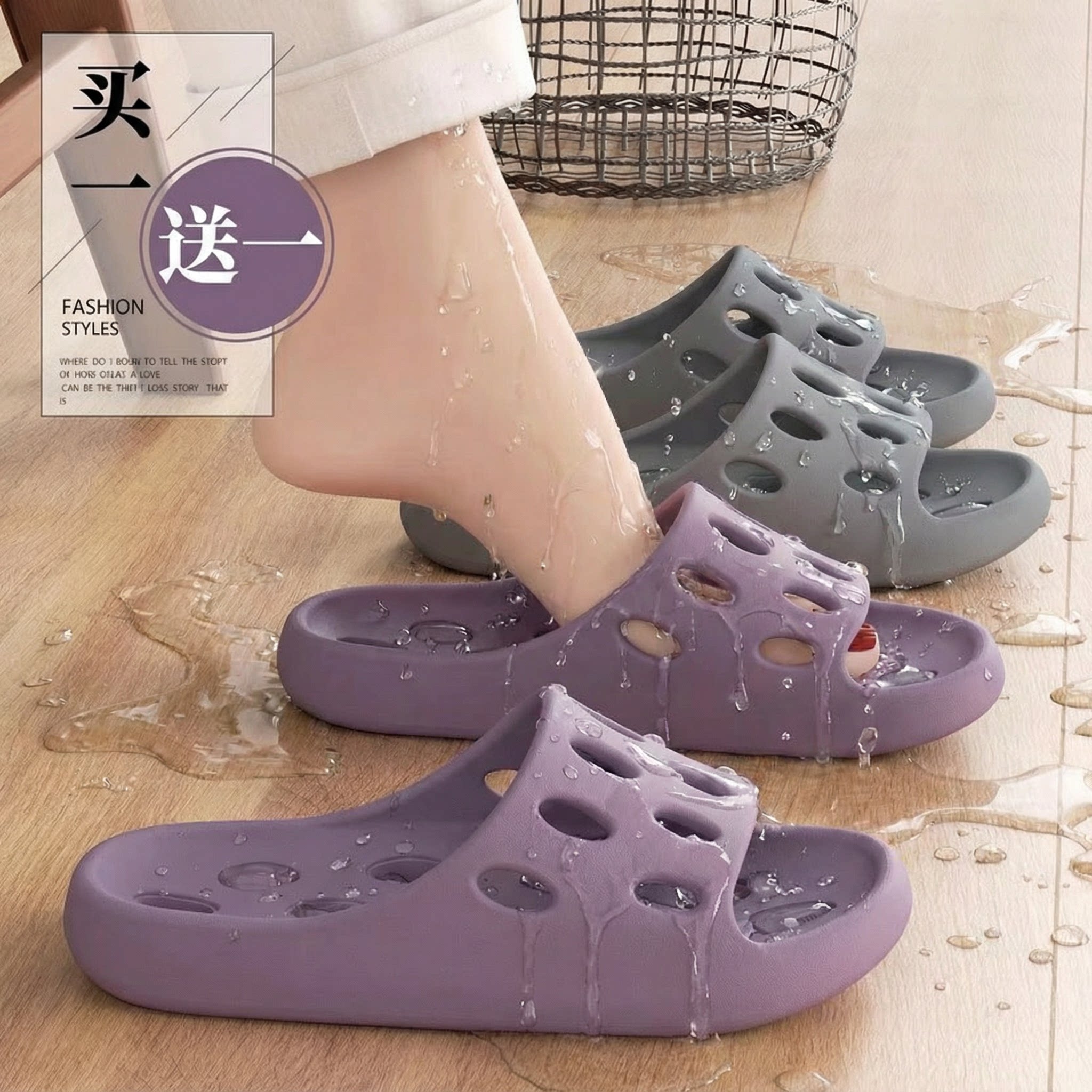 买一送一浴室防滑拖鞋女款室内家居情侣洗澡专用漏水洞洞凉拖鞋男