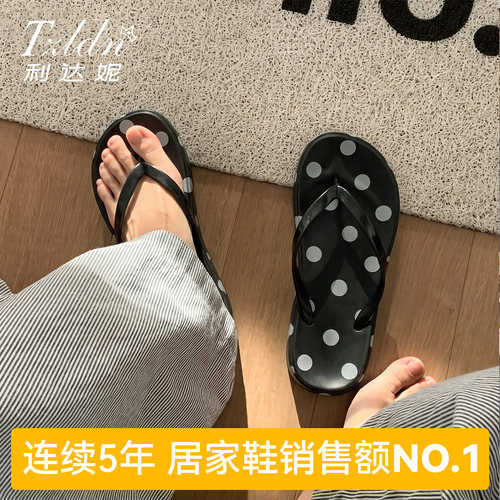 利达妮2026新款厚底防滑人字拖女