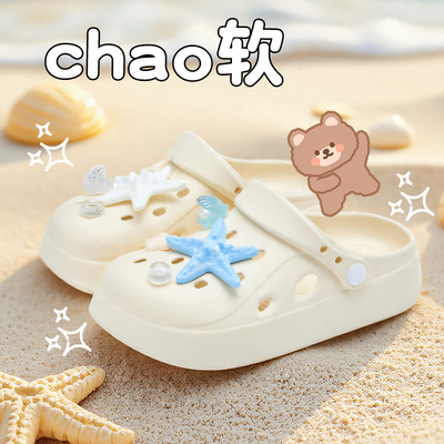 可下水沙滩儿童洞洞鞋女孩