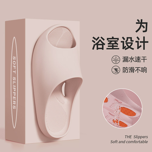 浴室洗澡拖鞋女防滑速干防臭凉拖