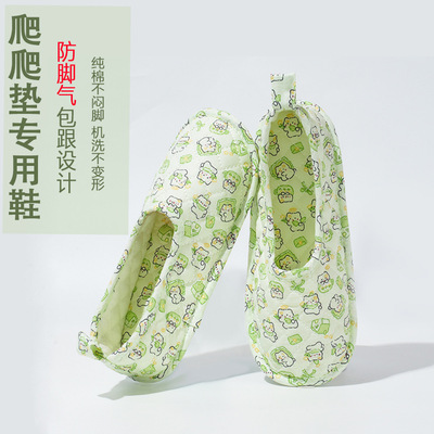 爬爬垫专用鞋月子鞋纯棉包跟