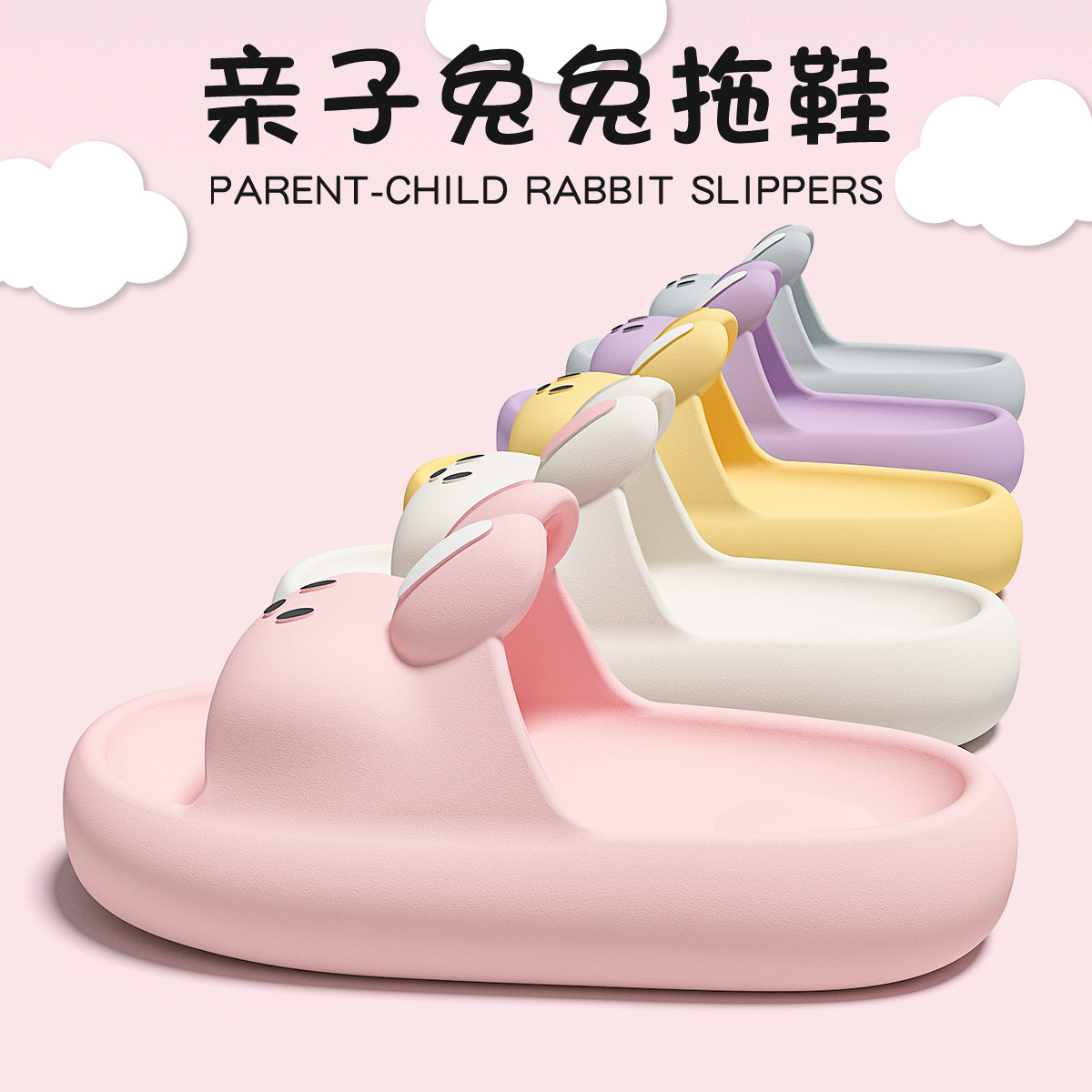 儿童拖鞋2025新款防滑可爱凉拖鞋