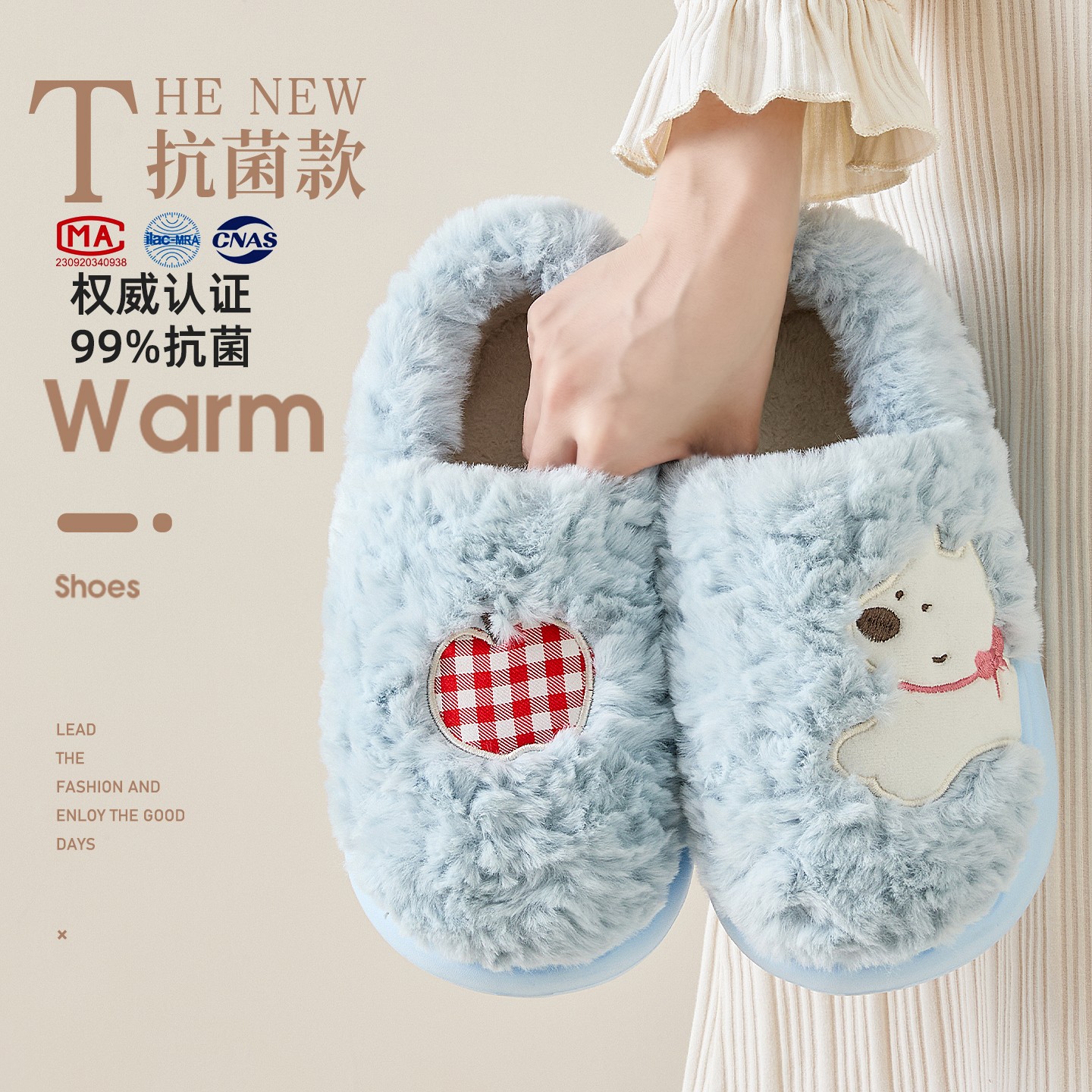 抗菌包跟棉拖鞋女冬季可爱外穿