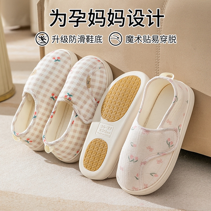 月子鞋秋冬产后防滑底包跟大码1011月份产妇厚底棉拖鞋女冬季外穿