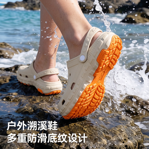 利达妮厚底洞洞鞋男款2026新款夏季外穿eva防滑防臭溯溪足弓凉拖