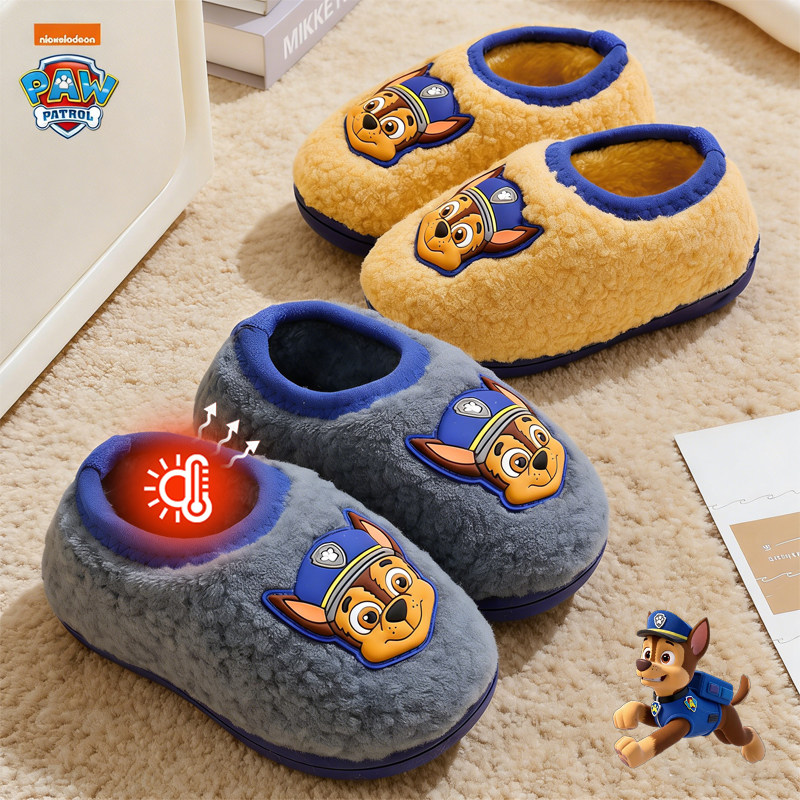 汪汪队儿童棉拖鞋男宝冬包跟2025新款家居室内女童毛拖鞋男童棉鞋,居家布艺,居家棉拖/棉鞋,淘宝优惠券,粉丝福利购,淘宝优惠卷