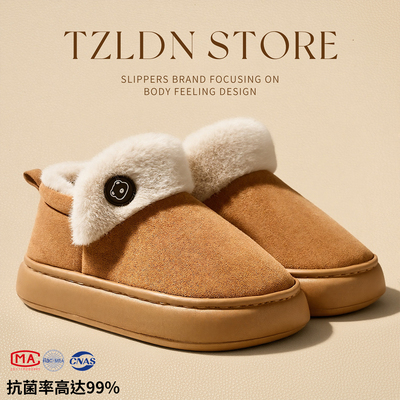抗菌棉拖鞋女款冬季加绒加厚2025新款外穿包跟保暖厚底毛毛雪地靴