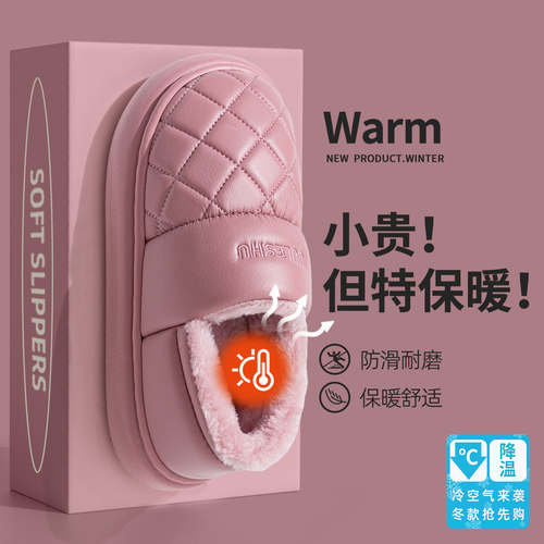 防水棉拖鞋女士冬季2025新款