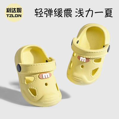 儿童洞洞鞋男童2025新款夏女宝宝