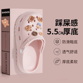女夏季 厚底洞洞鞋 沙滩凉鞋 防滑防臭eva包头拖鞋 女款 外穿2025新款