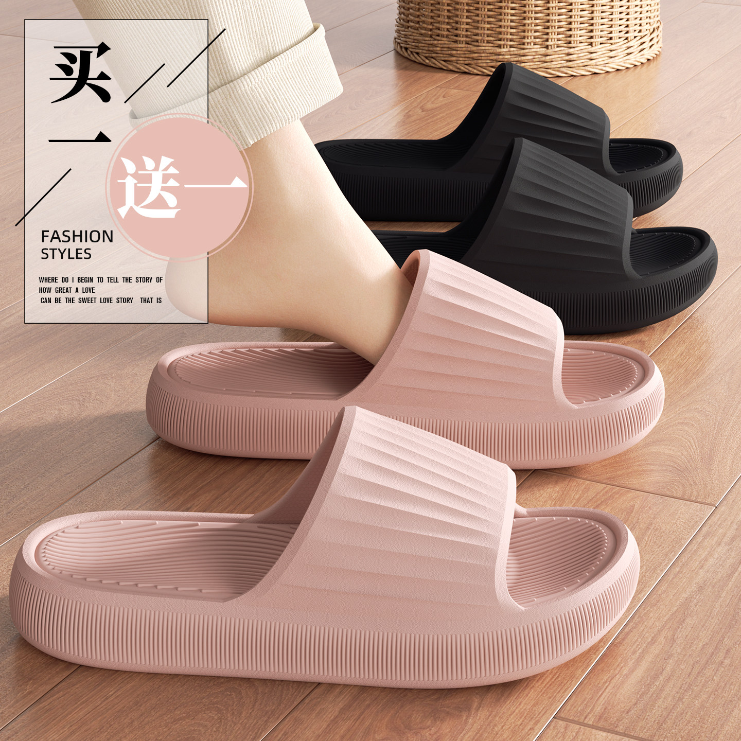 买1送1拖鞋情侣家居一对女款2026新款室内浴室防滑待客凉拖男夏季,居家布艺,居家凉拖/凉鞋,淘宝优惠券,粉丝福利购,淘宝优惠卷