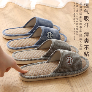 亚麻拖鞋男士春秋室内家居家用静音吸汗防滑透气棉麻布拖鞋女四季