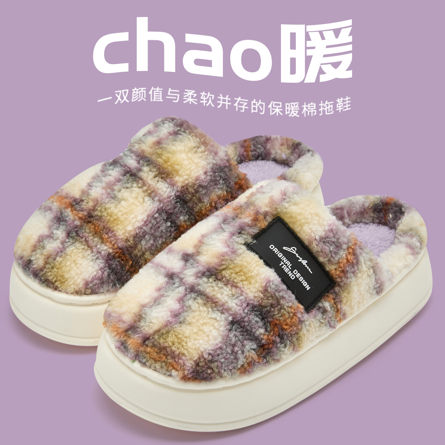 防水棉拖鞋女秋冬季加绒2024新款室内情侣家居一对防滑拖鞋男外穿