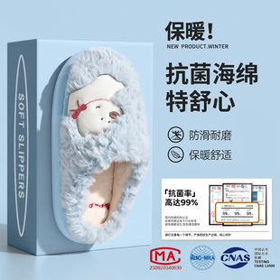 抗菌棉拖鞋女款冬季2025新款室内家居防滑防臭毛绒可爱棉拖秋冬天