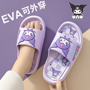 库洛米儿童拖鞋女童夏2026新款室内家居防滑中大童三丽鸥女孩凉拖
