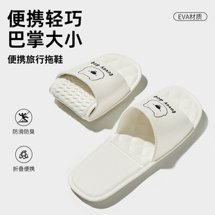 一次性折叠拖鞋女便携必备神器出差酒店洗澡海边防滑游泳旅行拖鞋