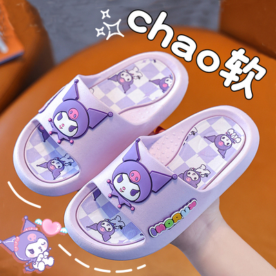 库洛米儿童拖鞋女童2025新款