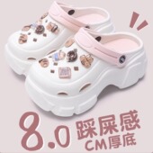 增高跟包头拖鞋 厚底洞洞鞋 女士 外穿2026新款 防滑沙滩凉鞋 女款 夏季